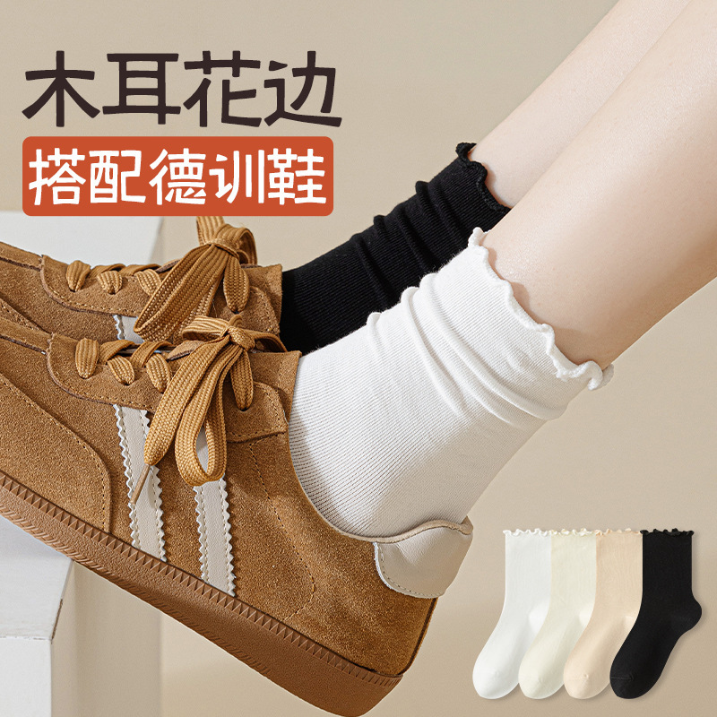 Fungus Lace Piled Socks Children's Mid-length Socks Spring and Autumn Jk Stockings Black and White Collocation Loafers Stockings