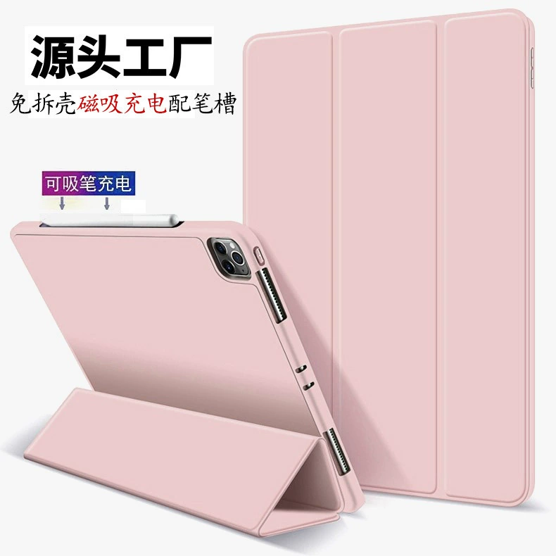 Чехол защитный для iPad 10 Pro, силиконовый защитный чехол AIR5/IPAD9, защитный чехол 10.2 с кожаным покрытием и выемкой