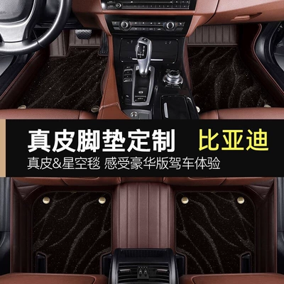 BYD Seal, Han ev23, Tang dmi, Song pro, Yuan, Qin üçün ayaqaltı