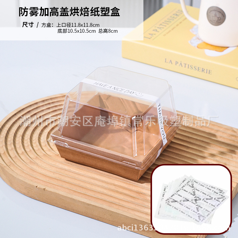 Caja de embalaje de pastel de corte de 6 pulgadas de pastel de lasana mousse insins bloque de corte de viento a prueba de niebla y caja de embalaje de postre gruesa