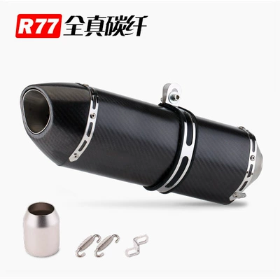 Universal Exhaust Pipe: Exhaust pipe - all-real-carbon-fiber