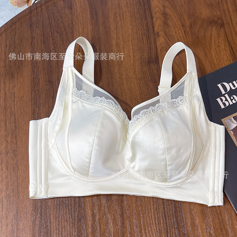 新款缎面内衣女薄款大胸显小无钢圈纸片杯调整型收副乳防下垂文胸|undefined