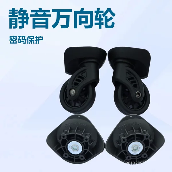 Benlun Bl-105 Single-Row Wheels, Suitcase Wheels, Travel Luggage Accessories, Password Lock Suitcase Casters