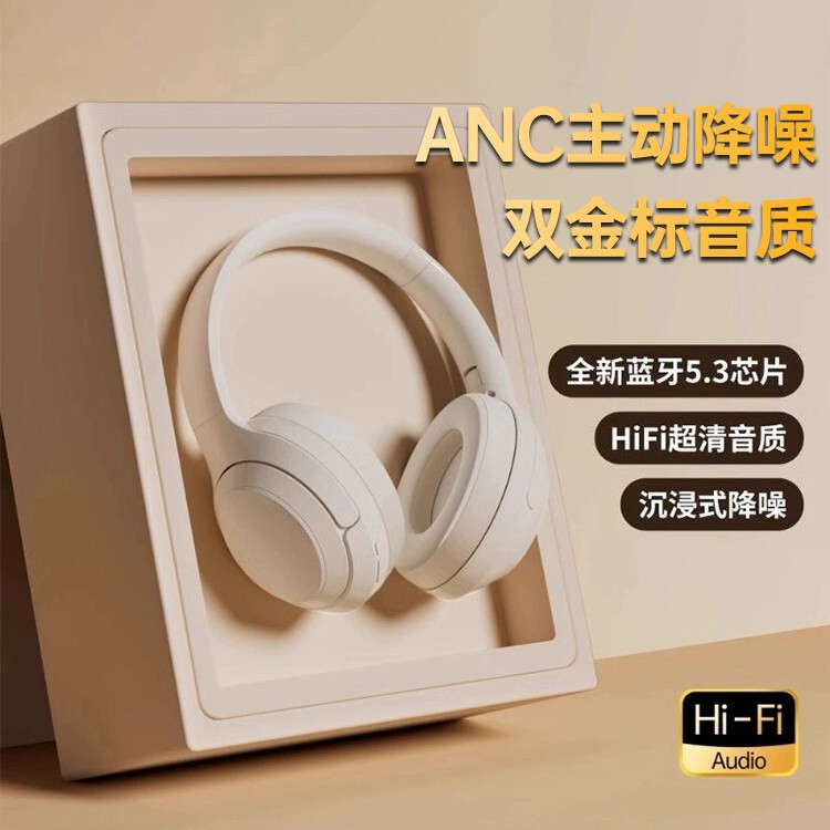 2025年新款头戴式无线蓝牙耳机电脑手机有线降噪耳麦电竞游戏4044|undefined