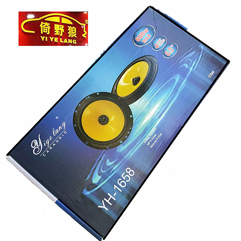 厂家批发倚野狼车载音响喇叭1658 6.5寸全频低音喇叭