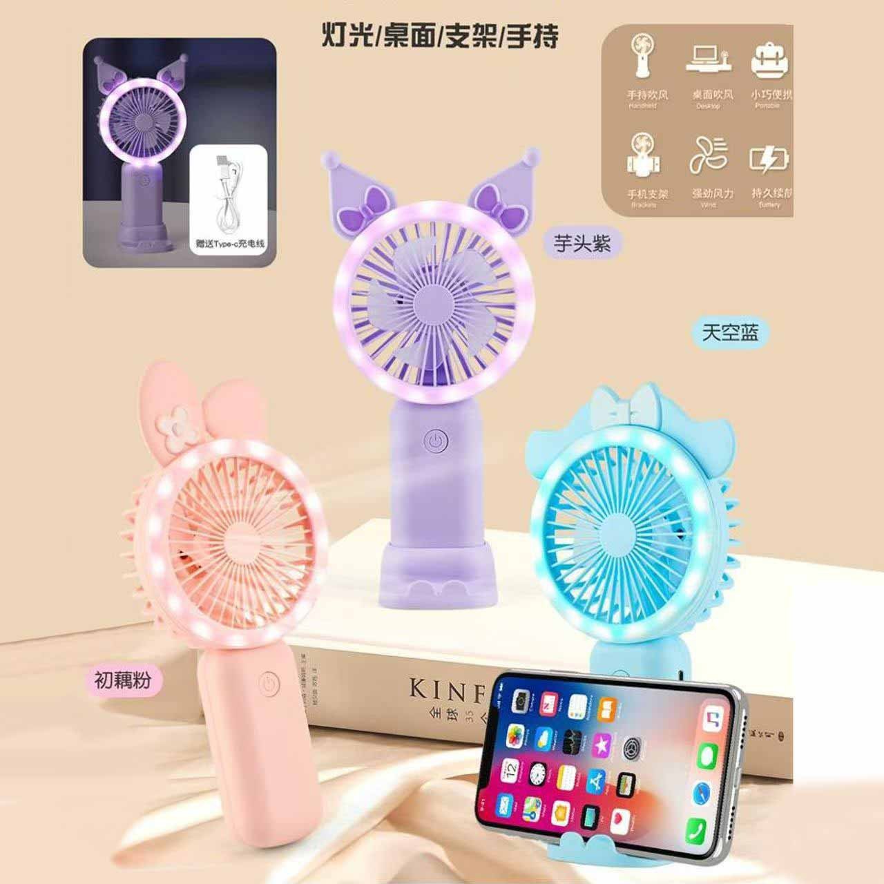 Handheld air fan for students