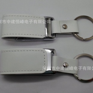 Wholesale leather U disk with keychain 8G USB disk with leather case 32G Laser Free proofing