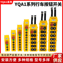 YQA1-66KؙC܇܇oֱp܇o_PYQA1-67K