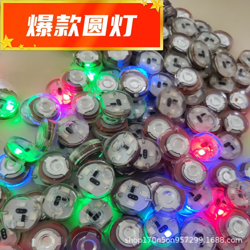 圆灯1_副本_副本