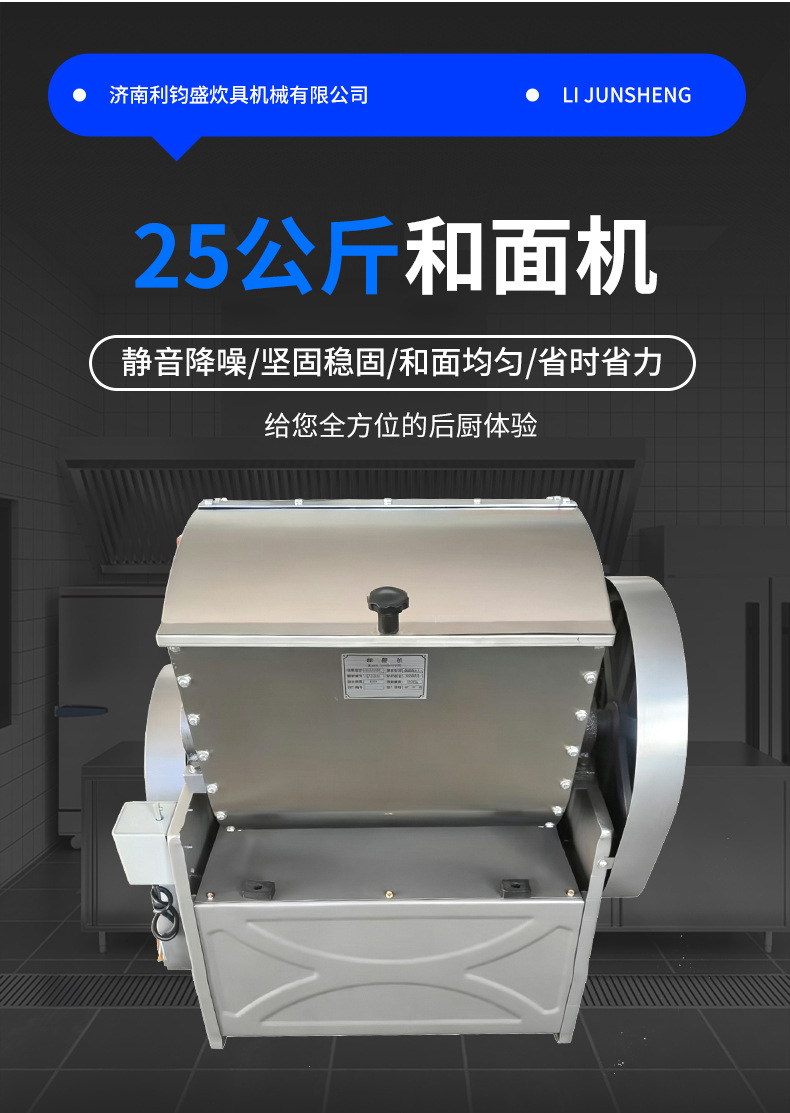 25 kg Dough Mixer Manufacturer Household Commercial Dough Kneading Baking Noodle Food Processing Equipment 25 Central Kitchen