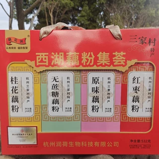 过节年藕粉礼盒藕花洲纯藕粉杭州伴手礼西湖特产实用送礼走亲拜年