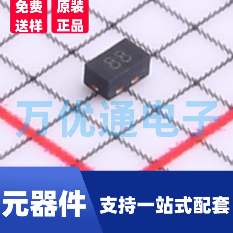 全新现货 TPESD8LS5.0CT5G DFN1006封装 ESD防静电保护二极管