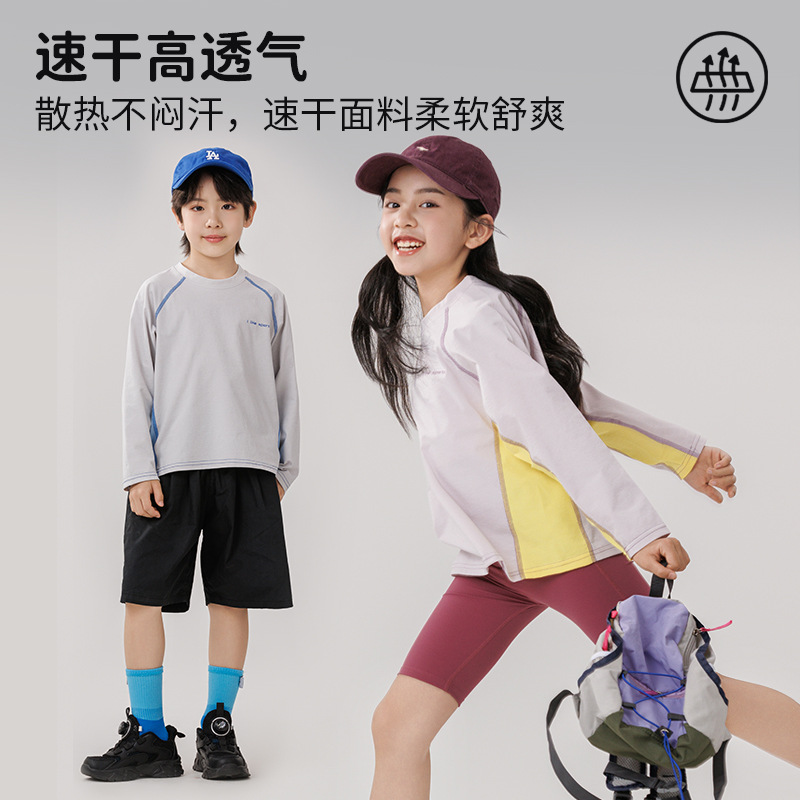儿童速干衣男童女孩运动服防晒透气T恤学生长袖上衣户外训练春夏