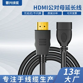 网络线;HDMI线;电脑网线