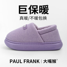 大嘴猴月子鞋9月份产后秋冬包跟软底棉鞋防滑家居室内厚底棉拖鞋