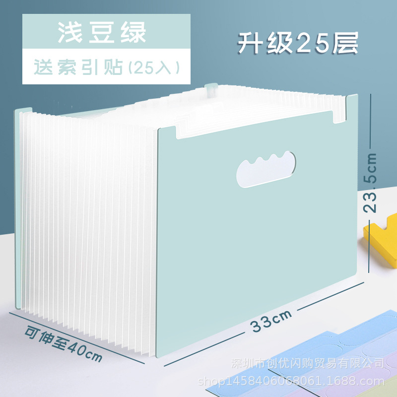 Bolsa de órgano vertical carpeta portátil multi-capa retráctil estudiante almacenamiento papel de gran capacidad de organización artefacto