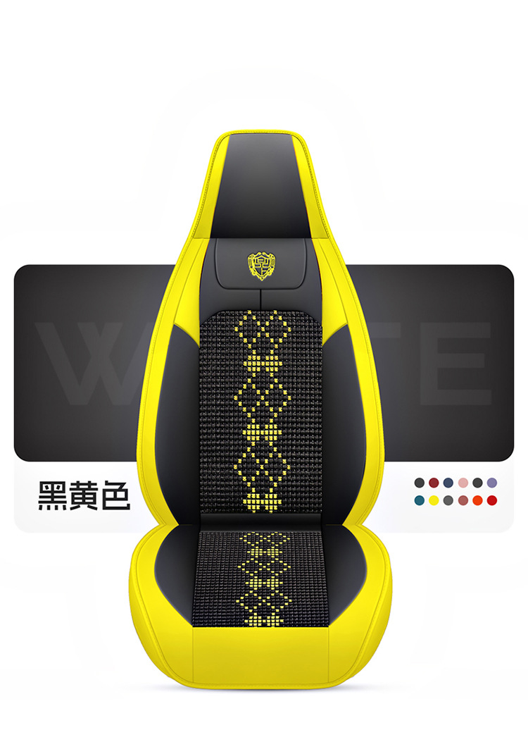 26-Year New Model Leather Ice Silk One-Piece Universal Car Seat Cushion for All Seasons, Summer Cushion, Physical Product Export to Amazon