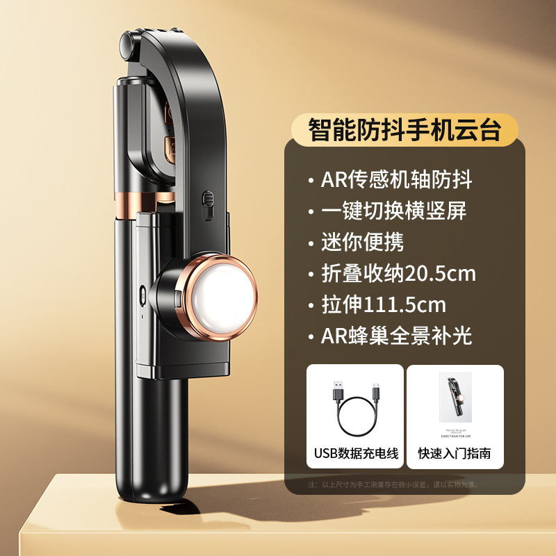 携帯雲台安定器は自撮り棒を持っています。ミニ携帯で屋外でビデオを撮ります。|undefined