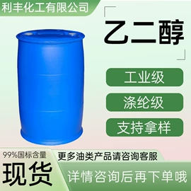 其他工业用清洗剂;增塑剂;其他合成助剂