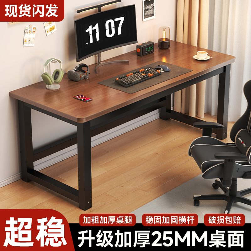Escritorio de computadora dormitorio escritorio de trabajo doméstico escritorio simple escritorio de escritorio pequeño escritorio de escritorio de escritorio rectangular