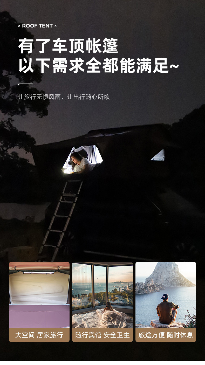 Fully Automatic Outdoor Camping Roof Tent for Suv Car Self-Driving Tours, Hard-Bottom Car-Mounted Hard-Shell Tent