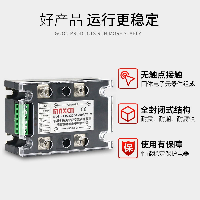 MNXCN200A твердотельный регулятор давления новый MJGU-1 R22200A полная изоляция однофазная коммуникационная регулятор давления