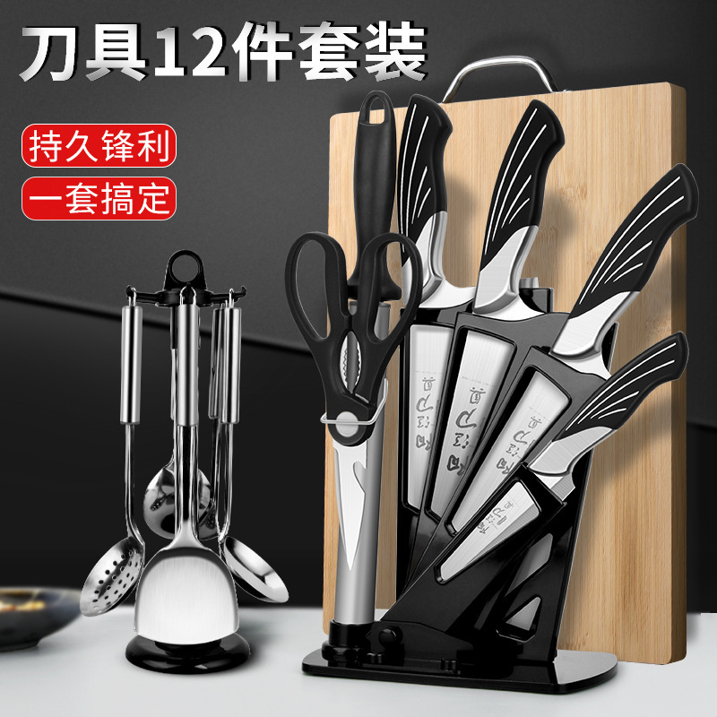 Kit de cuchillos Yangjiang cuchillos de cocina domésticos transfronterizos cuchillo de corte tabla de corte cocinero conjunto completo de utensilios de cocina