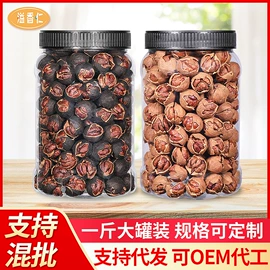 山核桃;腰果;夏威夷果