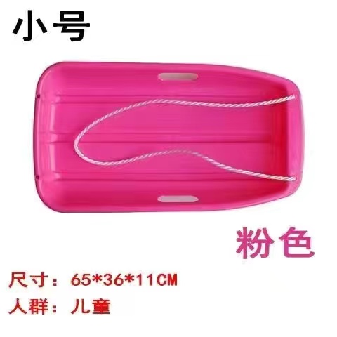 ★ Small pink 65cm (comes with a large shovel) ☆