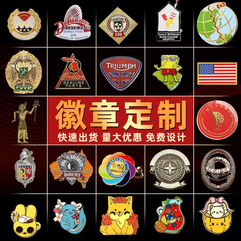 Zinc alloy paint badge of honor activity cartoon enamel metal badge badge badge badge badge badge customization