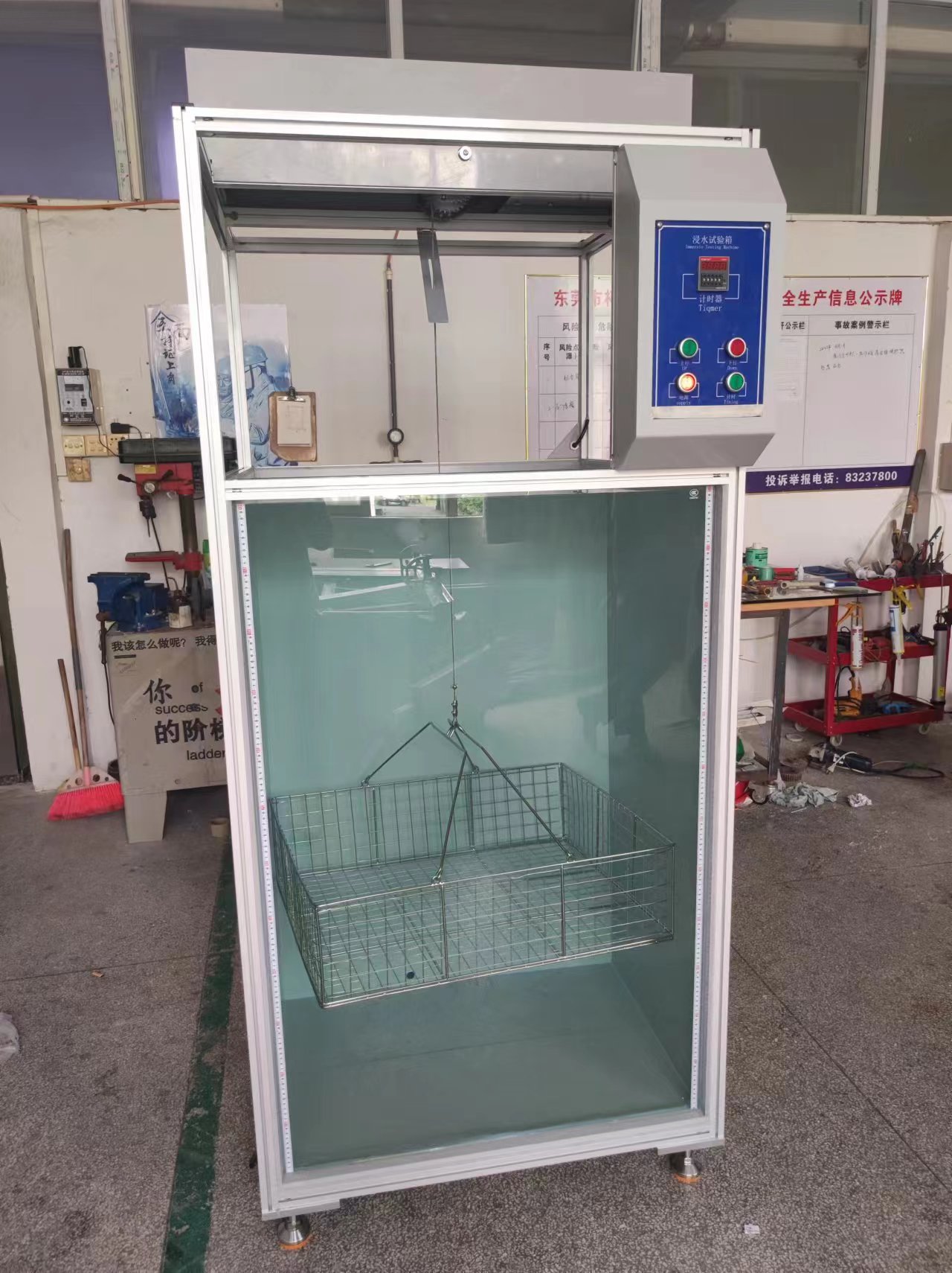 微信图片_20230722090440