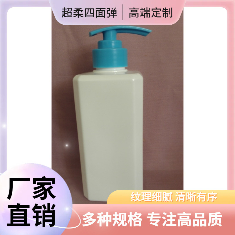 500ML四方瓶，化妆品瓶，日化瓶