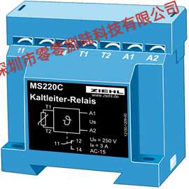 德国ziehl进口PTC电阻继电器MS220C/T221804型原装正品现货议价