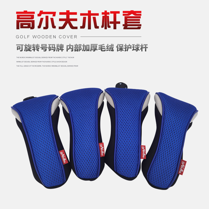 GOLF cubierta del club de madera cubierta del club cubierta de la cabeza del club cubierta protectora cubierta de la cabeza de la bola tapa de la fábrica al por mayor