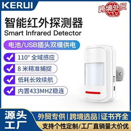 门铃;报警探测器;其他接警设备