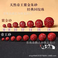 Crystal Stone Crystal Jewellery Оригинальный рудник Император Песок Фиолетовый песок киноварь