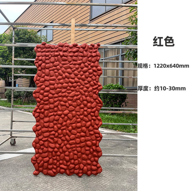 石皮pu鹅卵石背景墙pu仿石材饰面板文化石外墙装饰板仿石砖护墙板|undefined