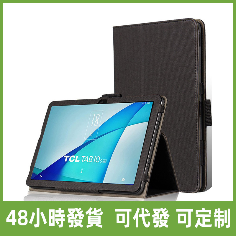 Applicable Nokia T20 tablet protective case Nokia tablet T20 leather case 10.4-inch TA-1392 protective case