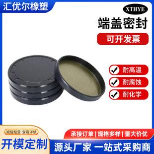 Wholesale Special-Shaped Silicone Products Silicone Plug Dust Cover Rubber Plug High Temperature Resistant Waterproof Sealing Silicone Plug