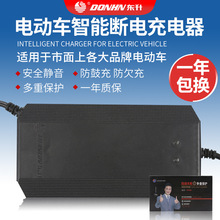 48v12ah60V20Ah72v96V�|���ԄӔ��늄�܇������U��늳�ͨ��