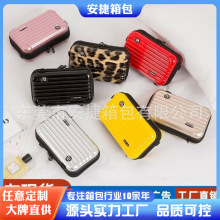 新款8寸化妆包女/包手提斜挎包单肩包大容量箱包可爱收纳包行李箱