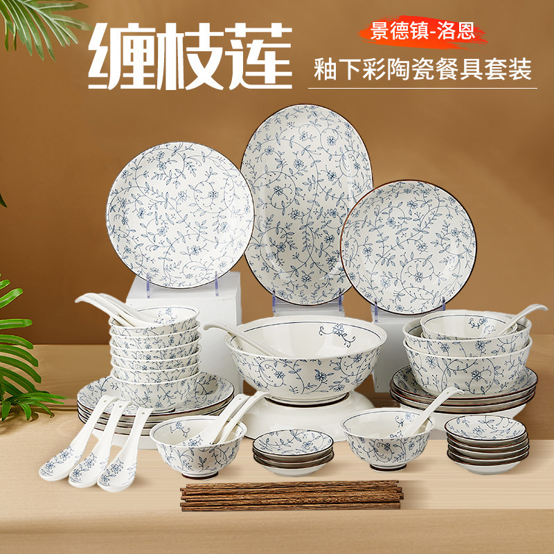 Japanese-style underglaze color ceramic tableware set Bowl plate combination household High-looking bowl dish suit Jingdezhen delivery Japanese-style underglaze color ceramic tableware set Bowl plate combination household High-looking bowl dish suit Jingdezhen delivery