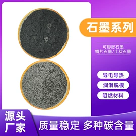 其他非金属;非金属粉末;电气石