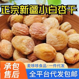 С���Ӹɴ��b100g�½����Ӹɹ������T���eС��ʳ�_����ʳ�F؛�F�l