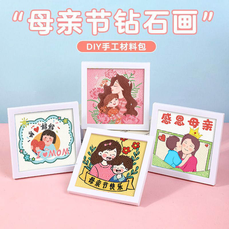 Diamond Painting DIY Handmade Kidsren's Cartoon Diamond Stickers Mother's Day Gift Kindergarten Dot Diamond Girl for Mom