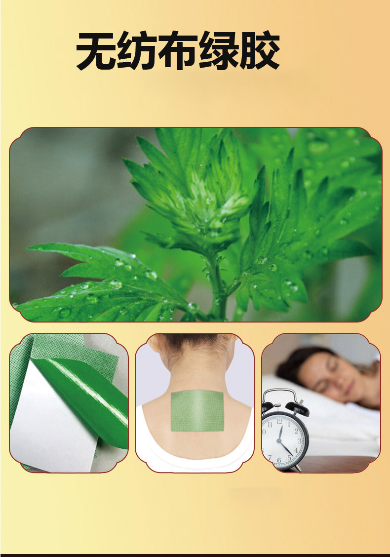 Mugwort Herbal Heat Patch Self Heating Moxa Warmth for Neck Shoulder Waist Knee 8 Patches per Box quality and texture