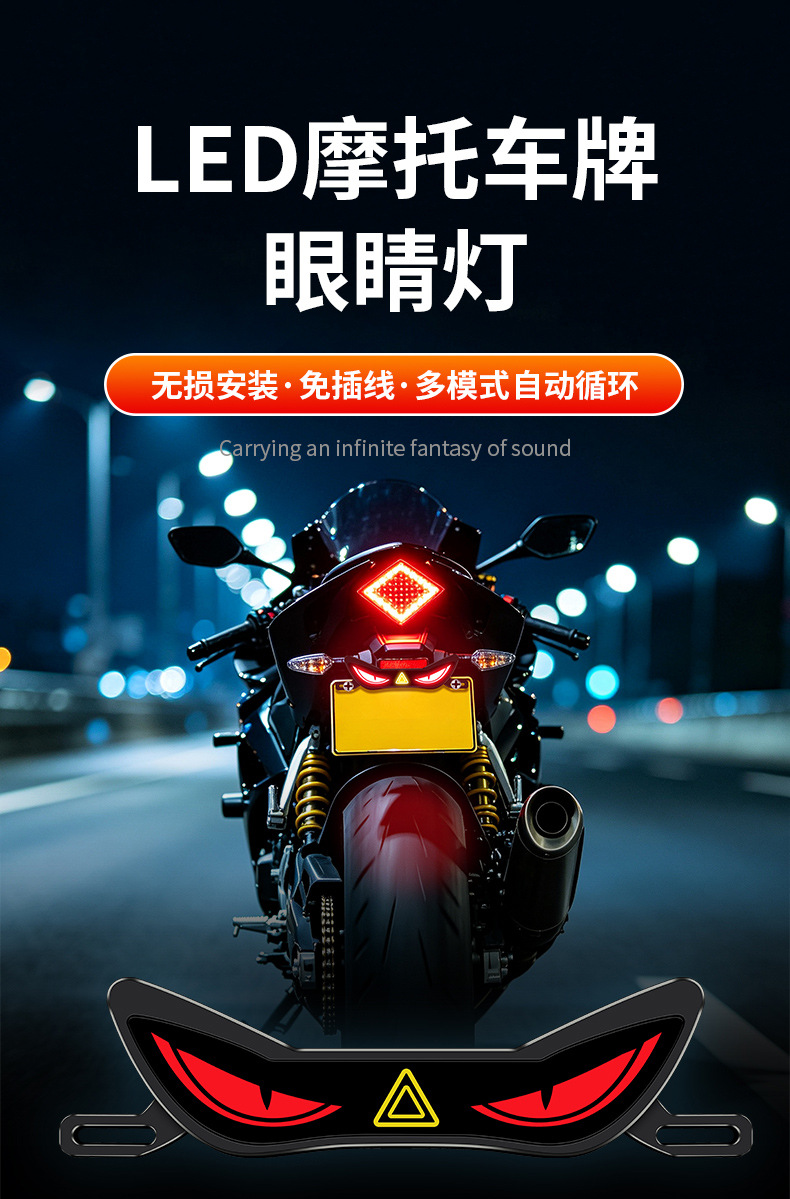 Warning Light Universal Motorcycle Triangle Devil Eye Motorcycle License Plate Decoration Light Modified Strobe Screw Light