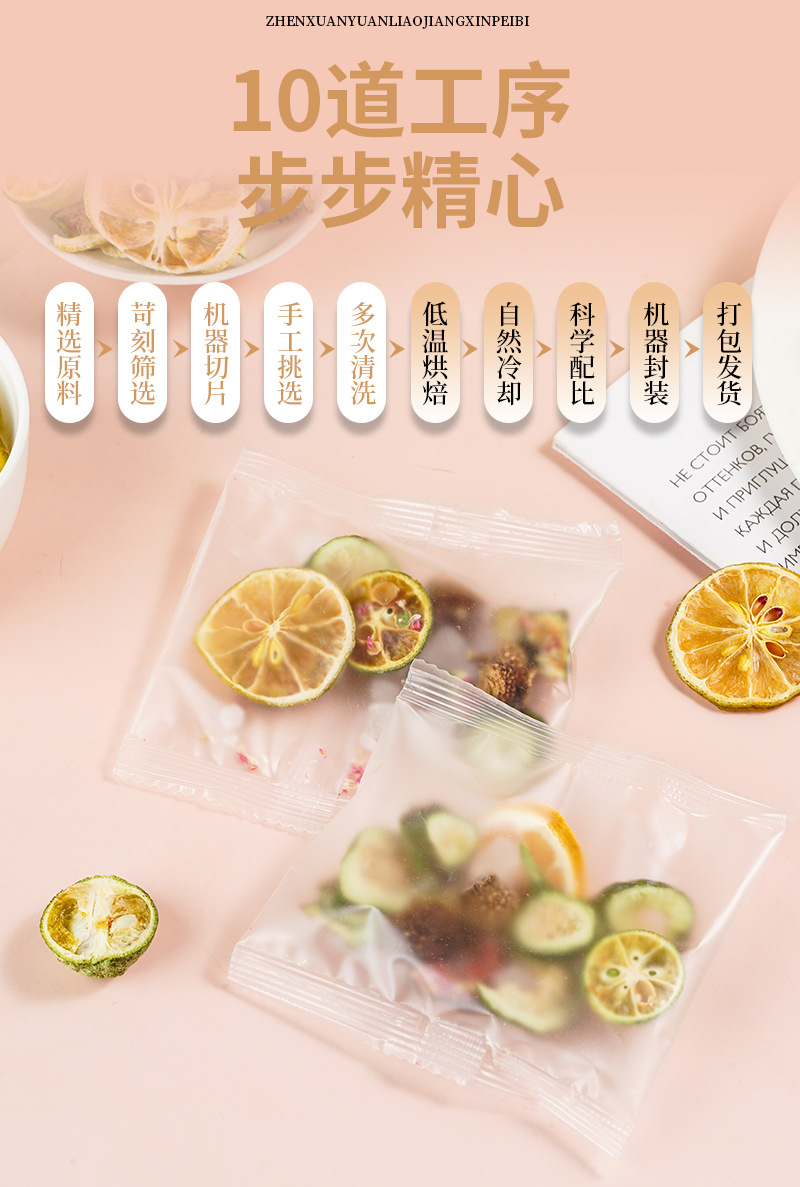 刺梨柠檬早C茶花茶水果茶夏天泡水喝的饮料饮品茶包适合女生早C-阿里巴巴