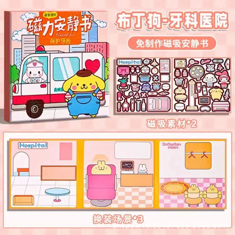 Sanrio, магнитная игрушка для переодевания, handmade