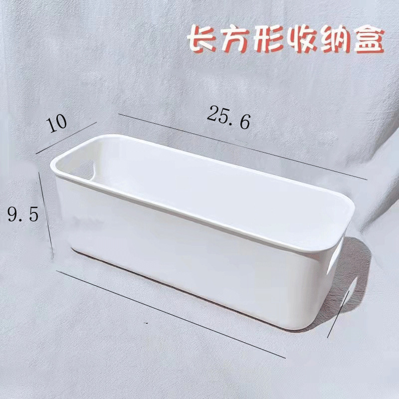 Narrow small size (without cover)